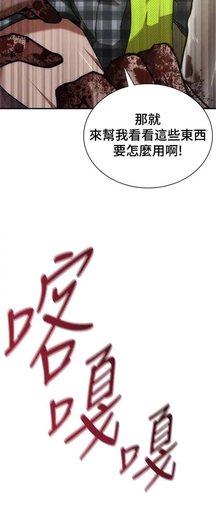 第11话 第21页