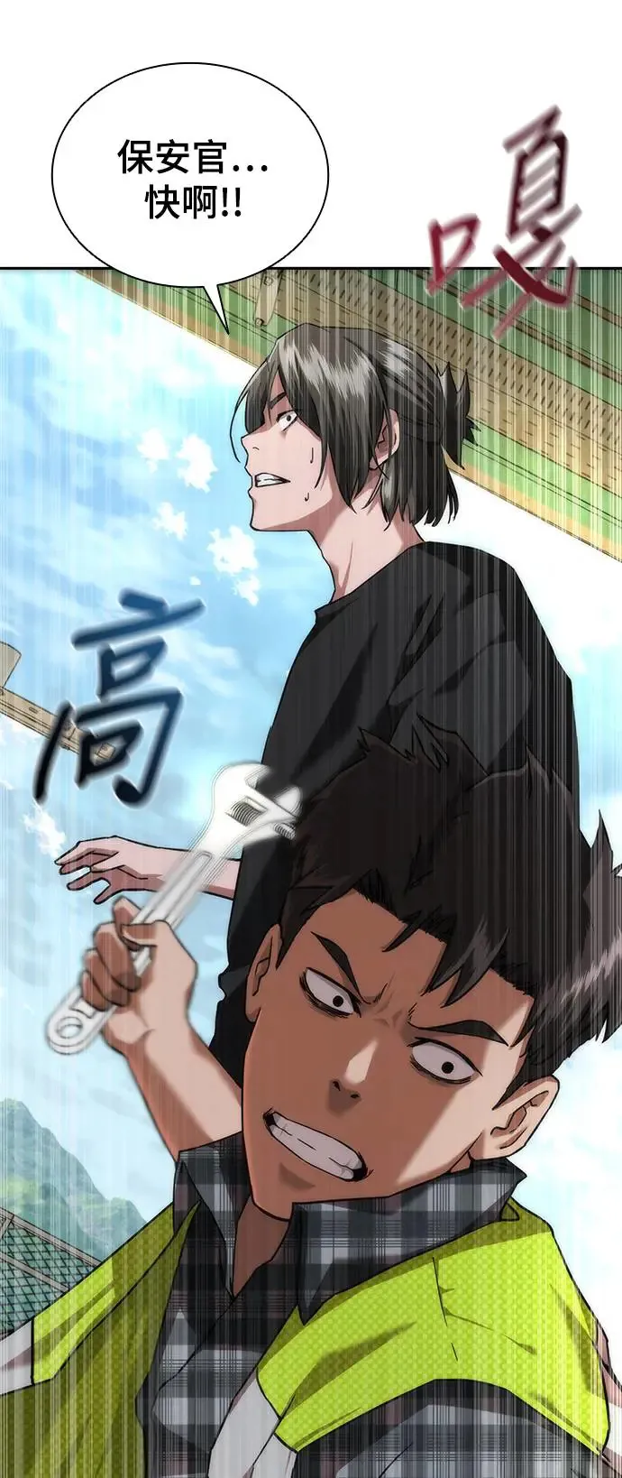 第11话 第22页