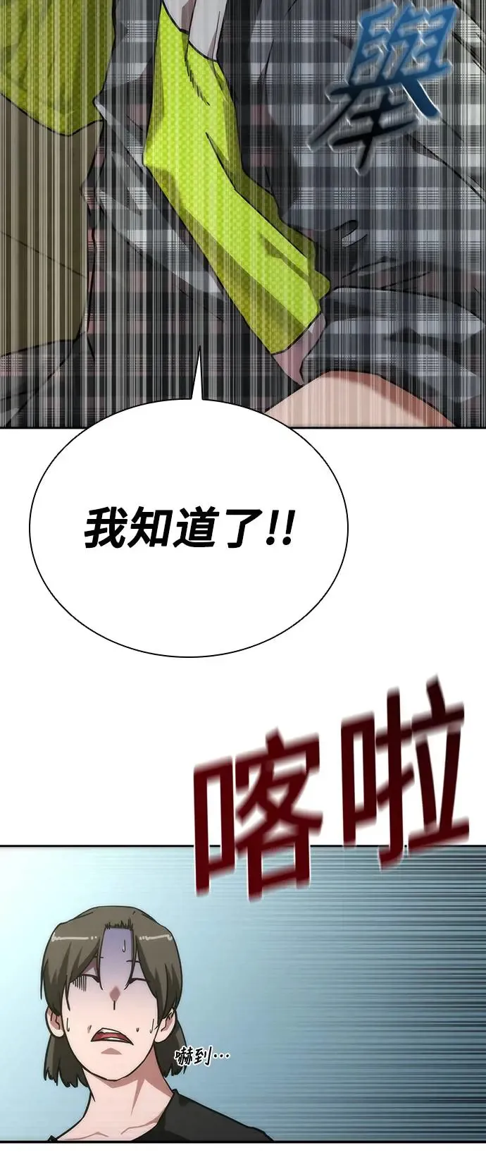 第11话 第23页