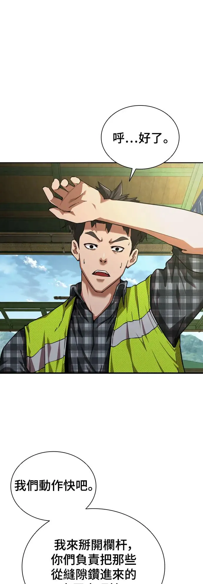 第11话 第24页