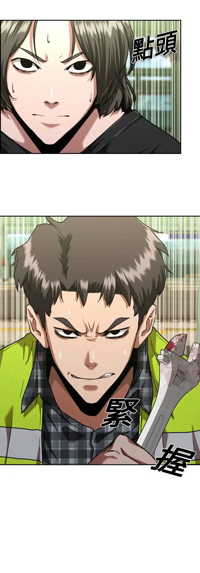 第11话 第26页