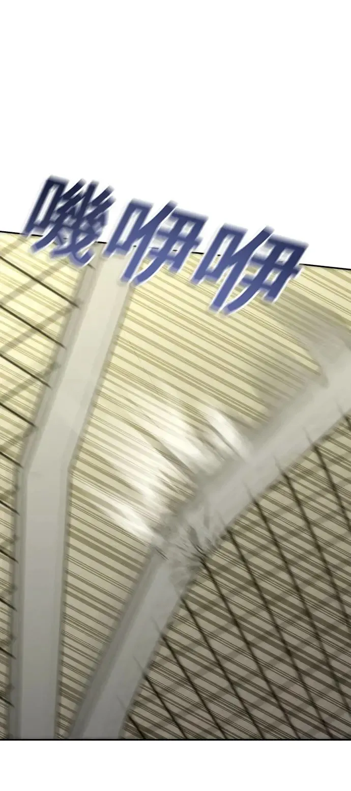 第11话 第29页
