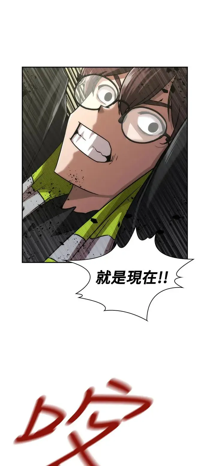 第11话 第30页