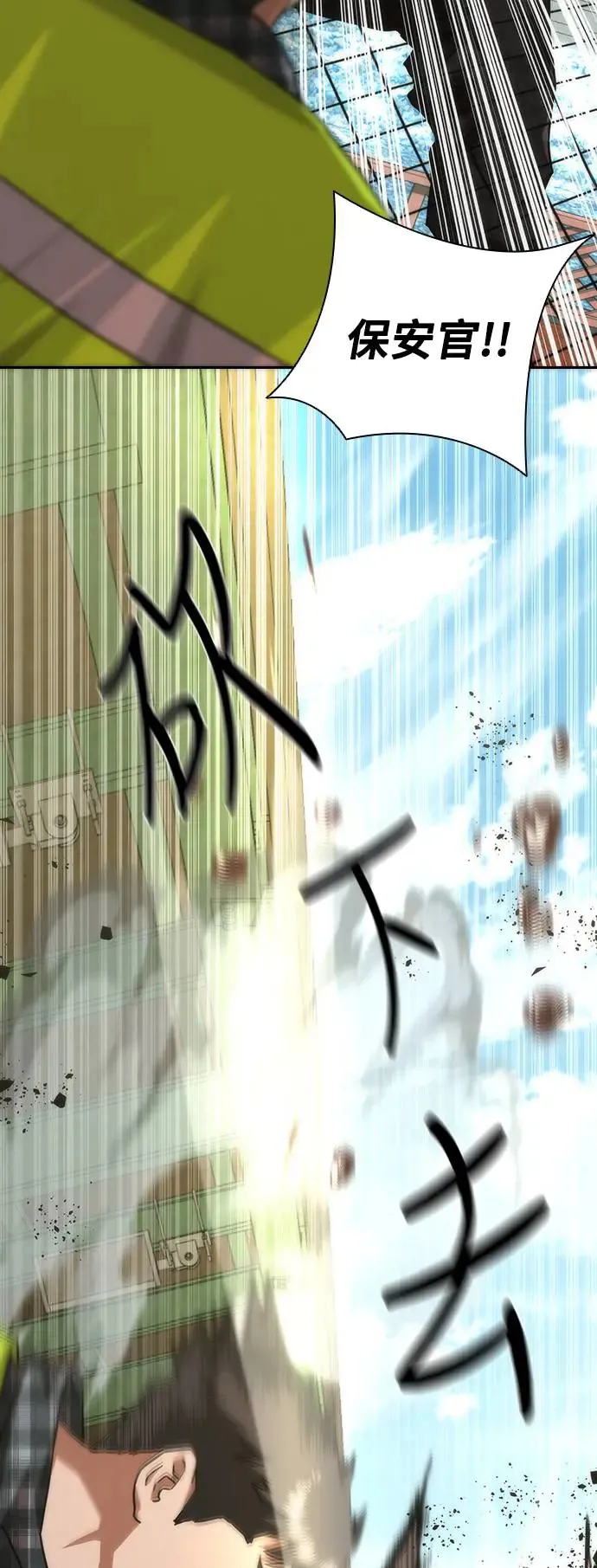 第11话 第33页