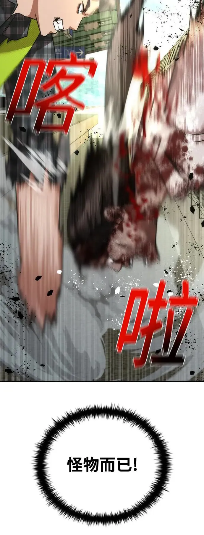 第11话 第34页
