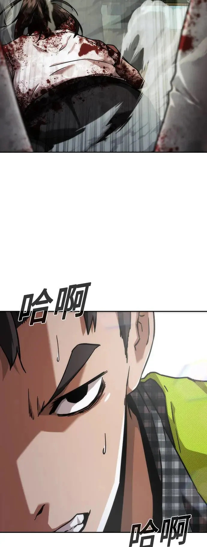 第11话 第36页