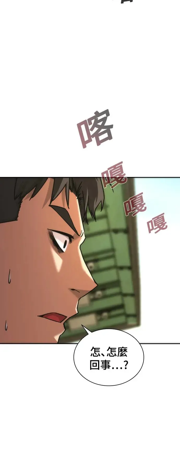 第11话 第37页