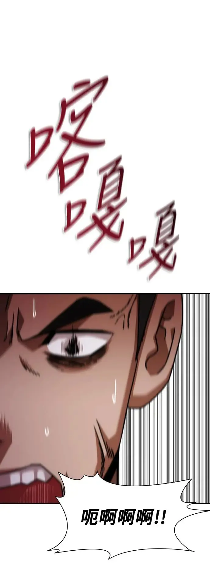 第11话 第40页