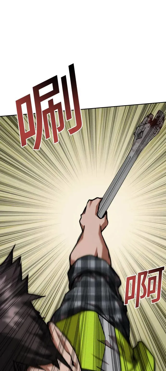 第11话 第45页