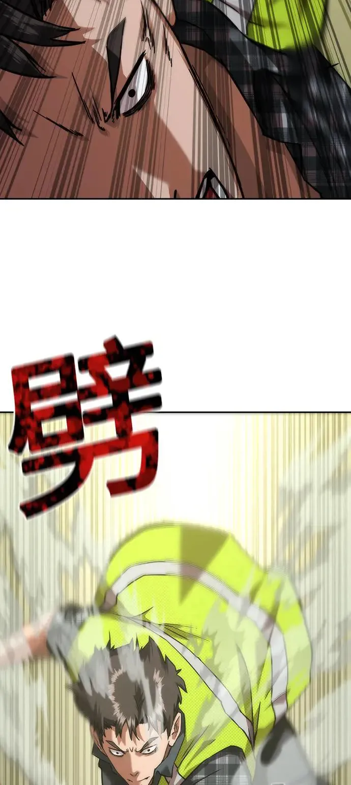 第11话 第46页