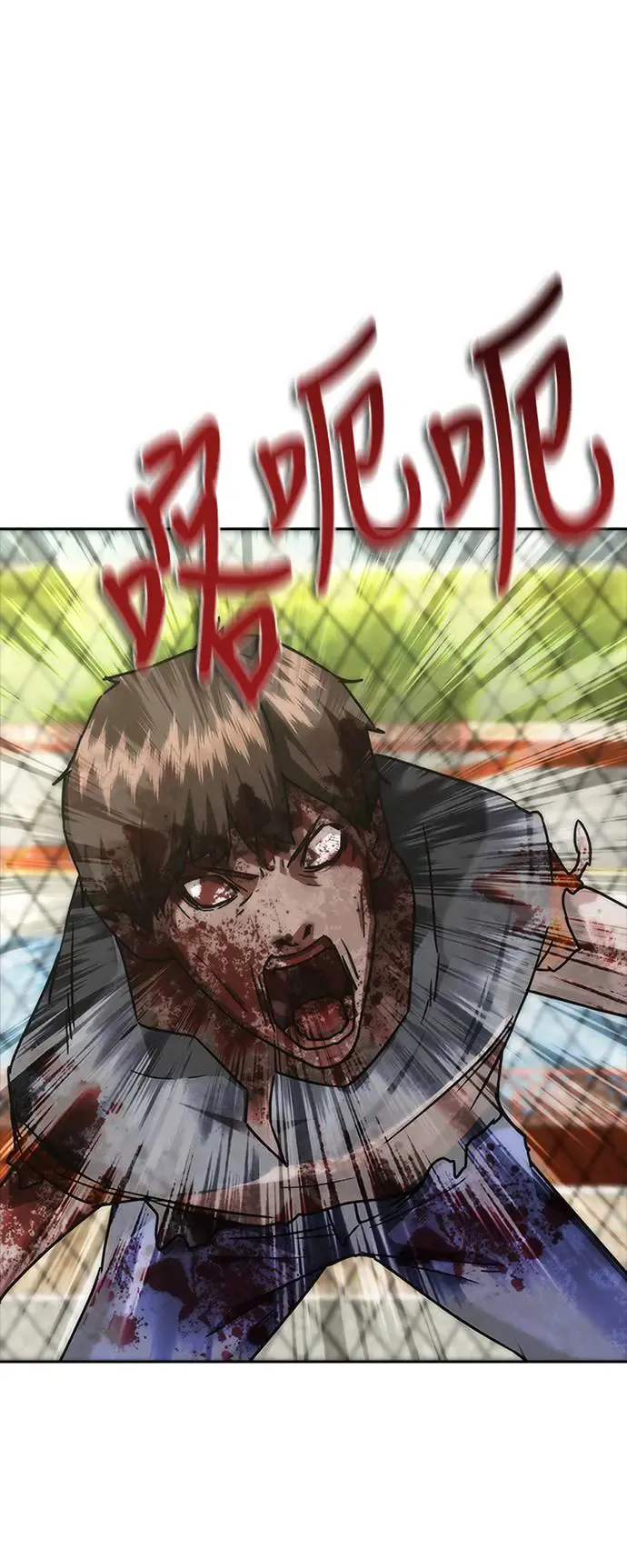 第11话 第48页