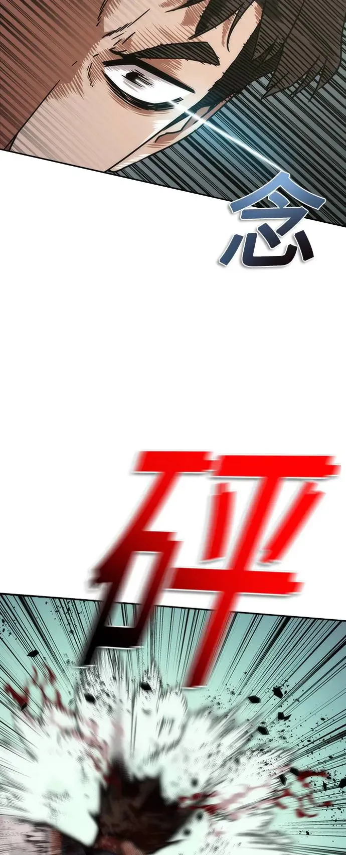 第11话 第50页