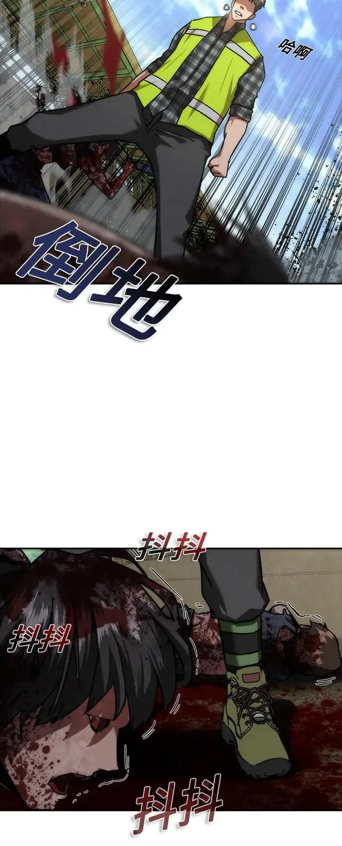 第11话 第52页