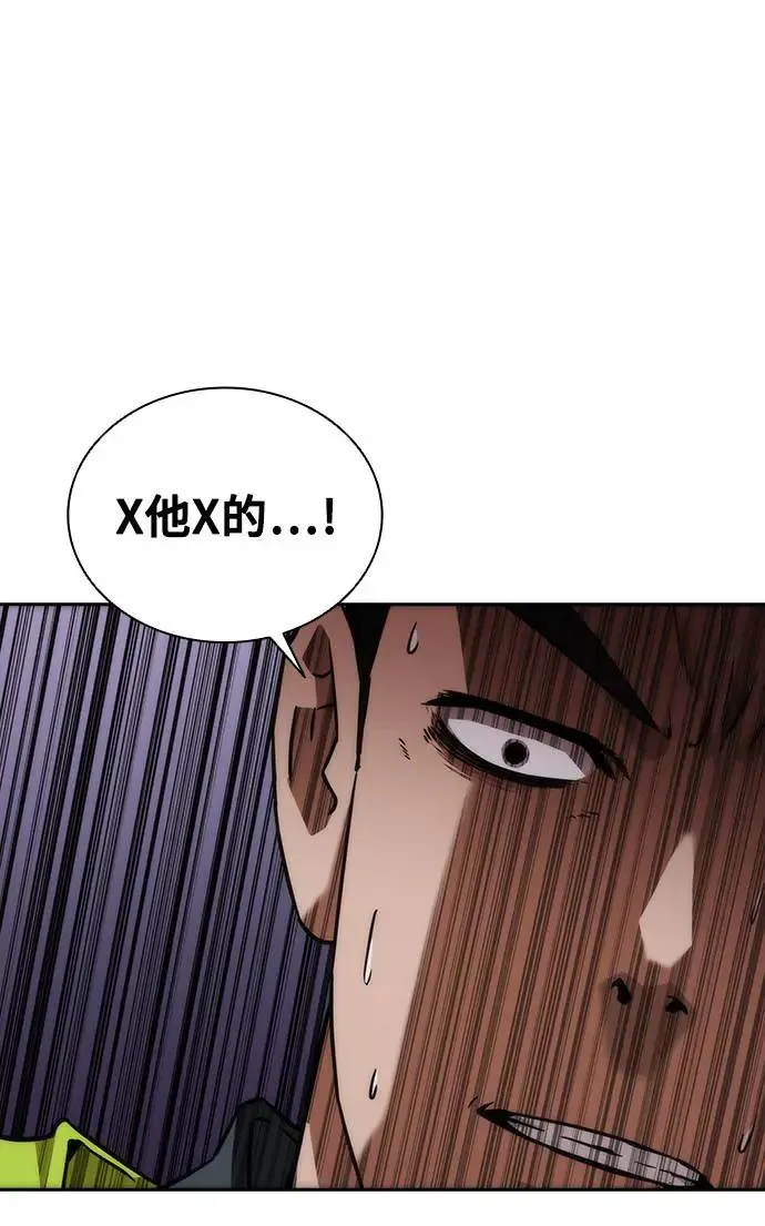 第11话 第53页