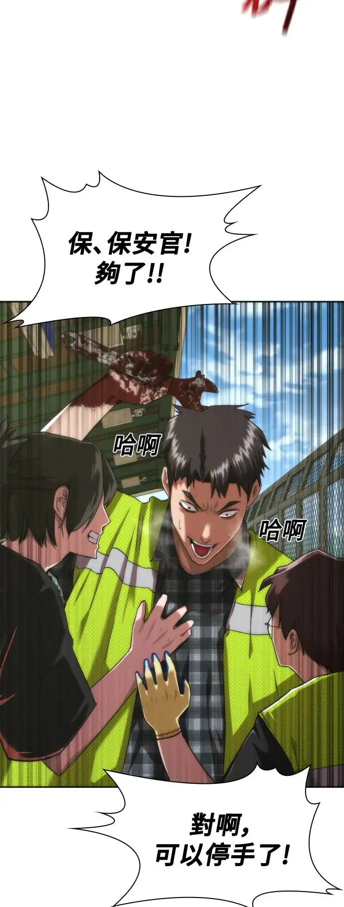 第11话 第56页