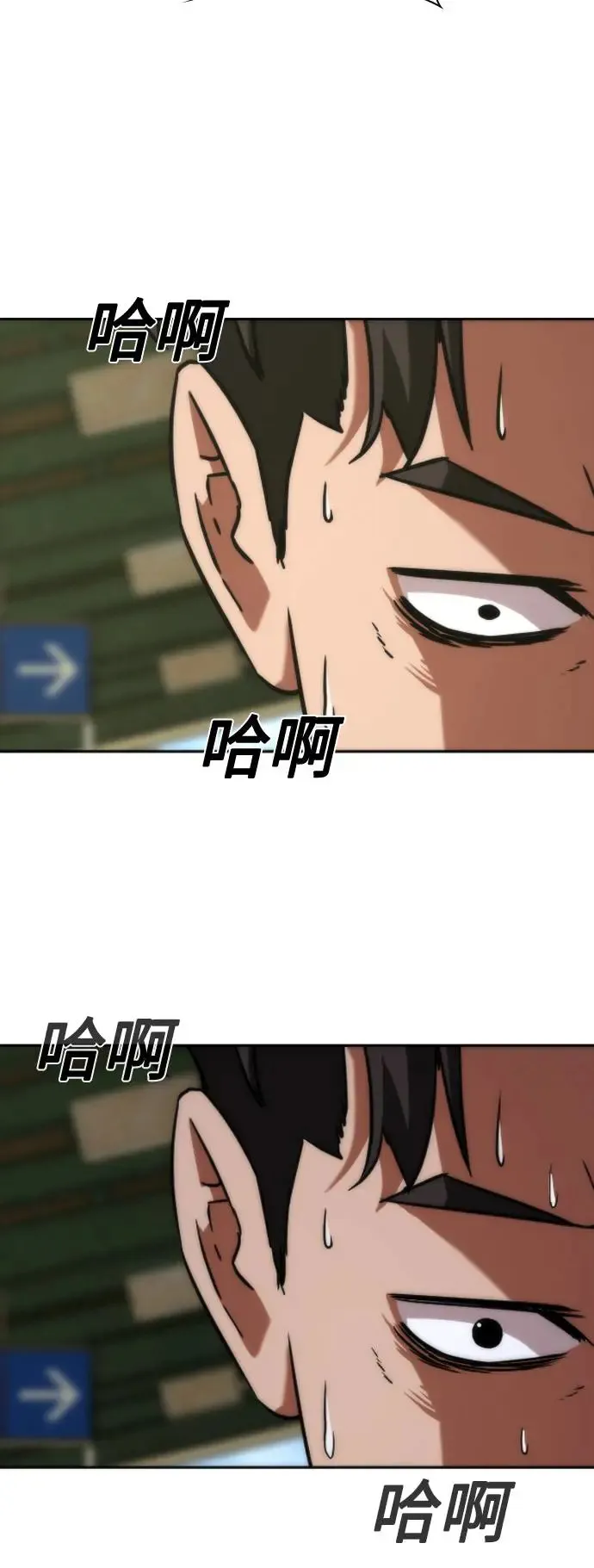 第11话 第57页