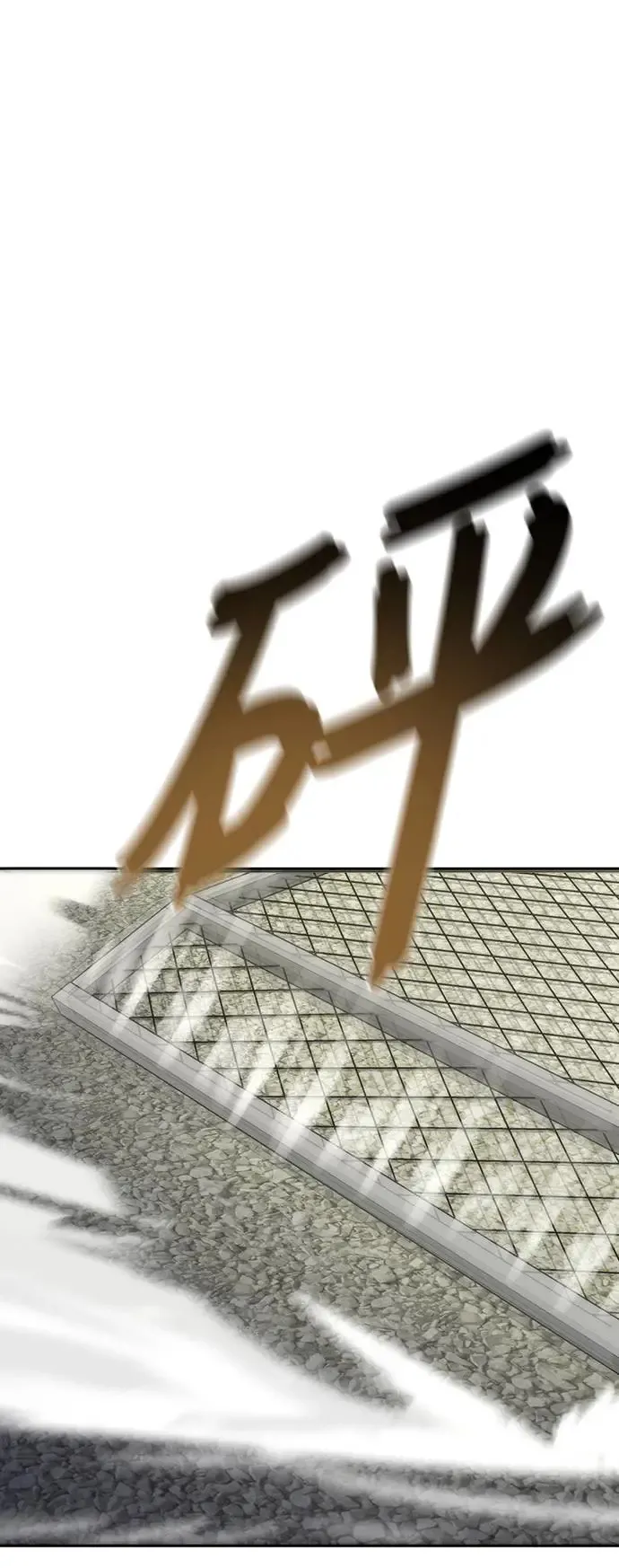 第11话 第58页