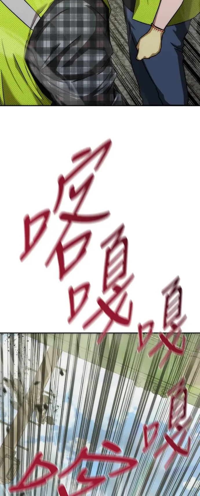 第11话 第60页