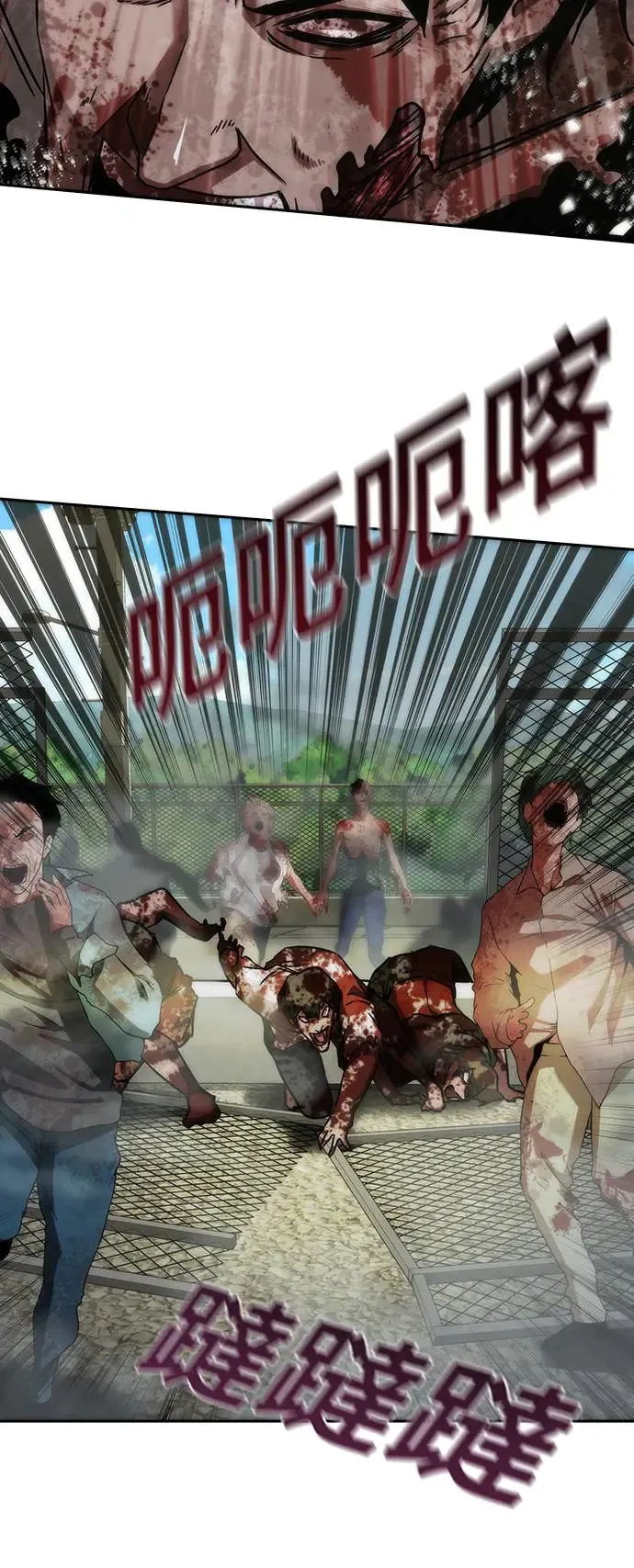 第11话 第62页