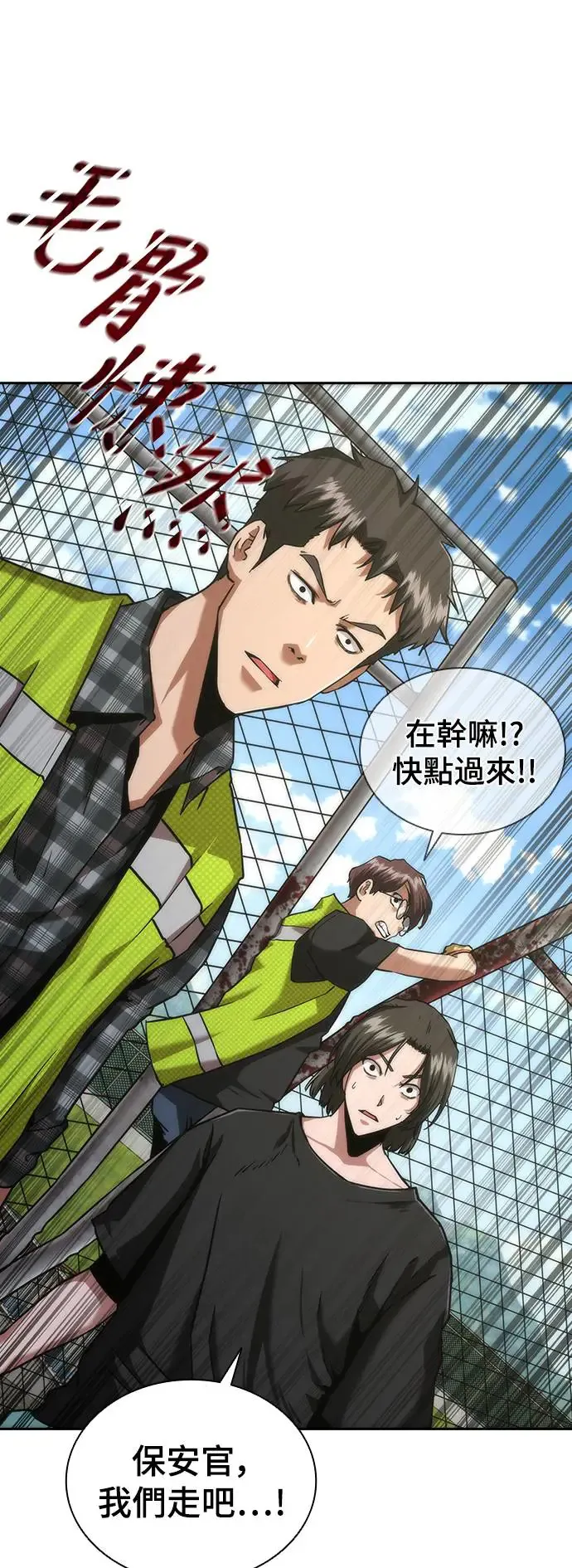 第11话 第63页