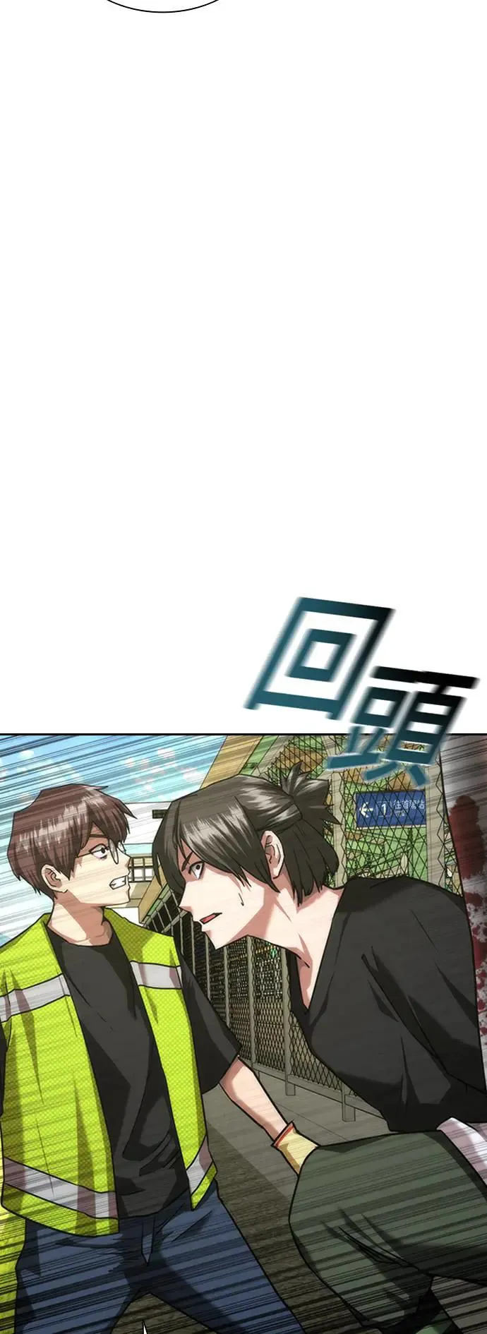 第11话 第64页