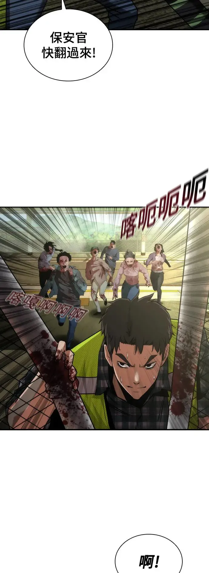 第11话 第65页