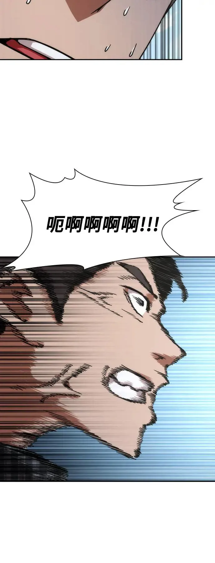 第11话 第70页