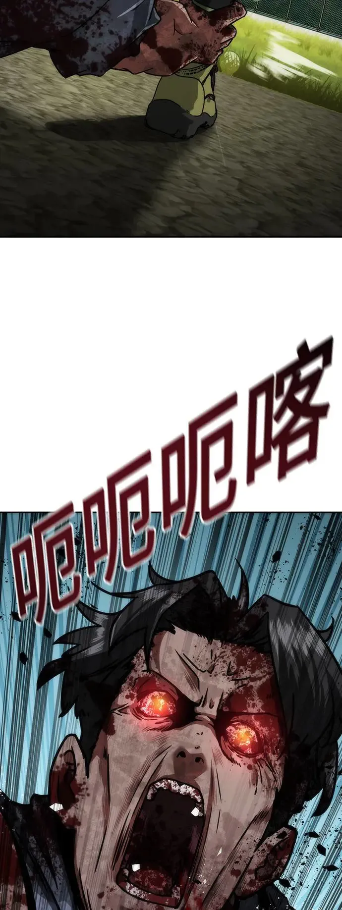第11话 第76页