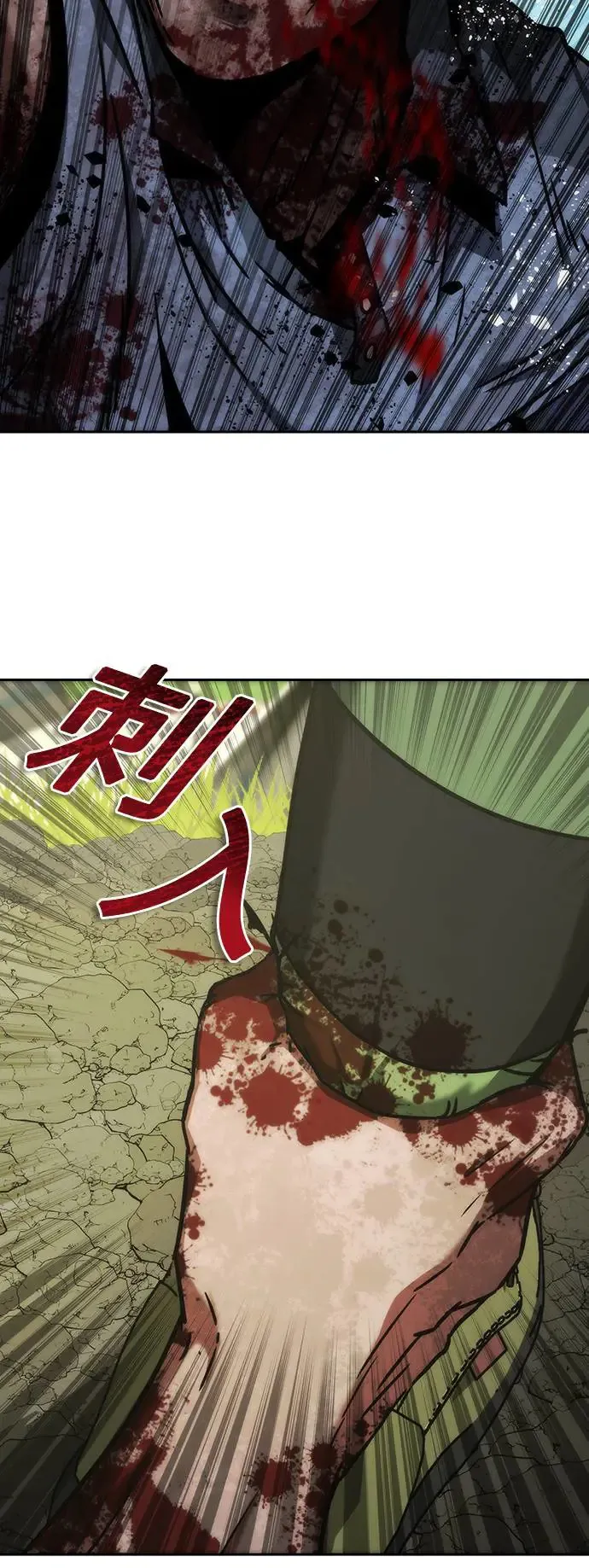 第11话 第77页