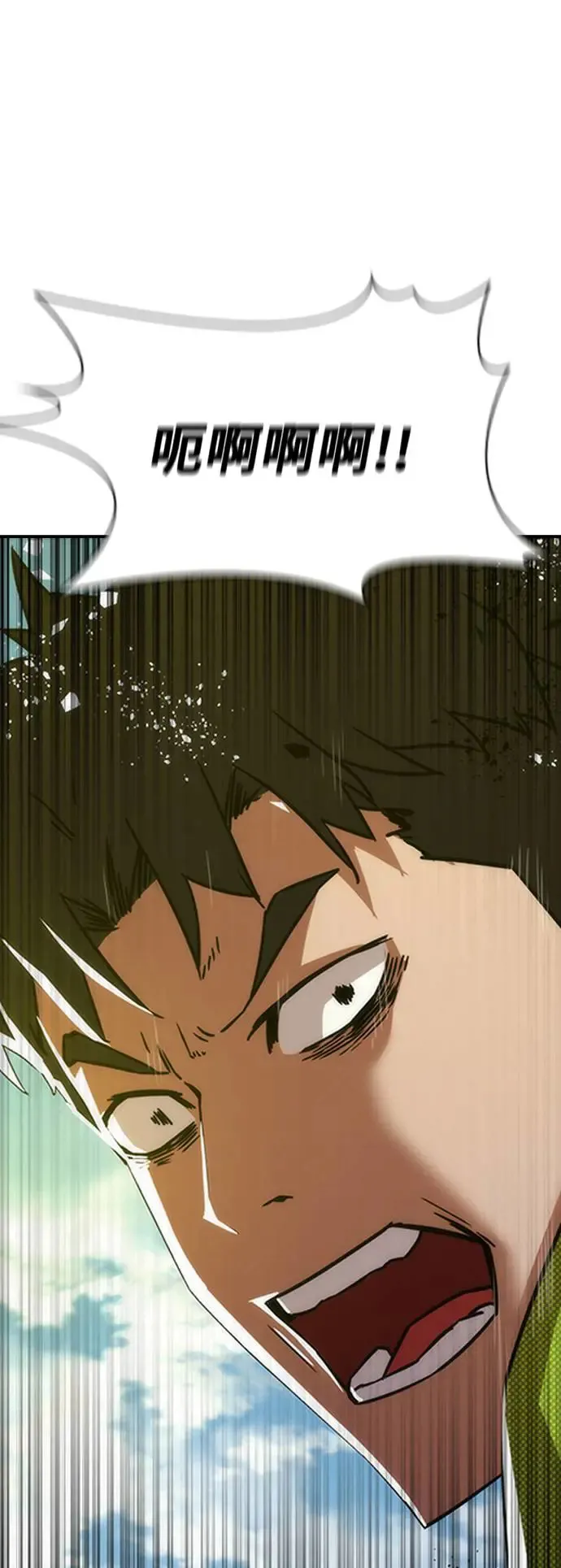 第11话 第78页