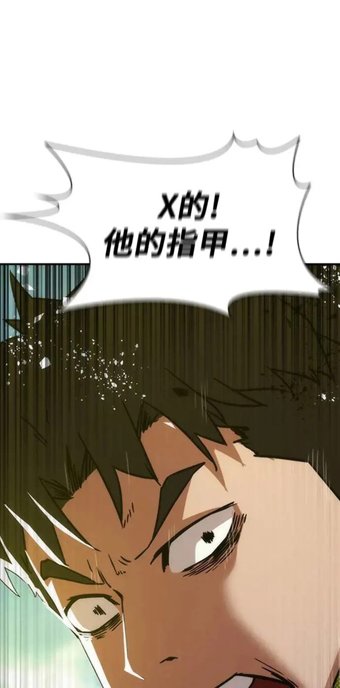 第12话 第1页