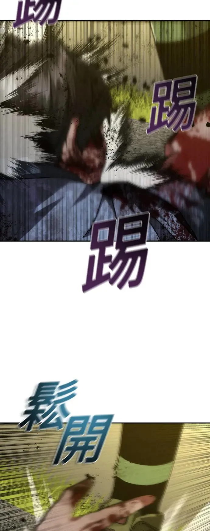 第12话 第7页