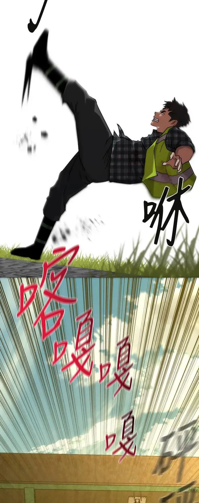 第12话 第9页