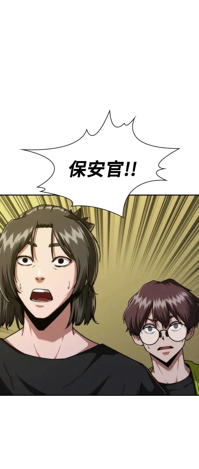 第12话 第11页