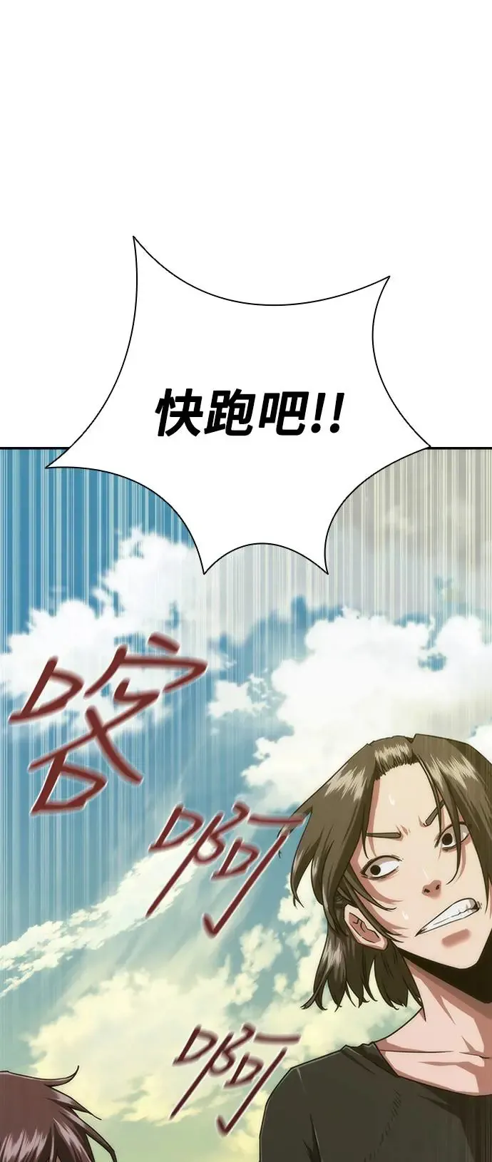 第12话 第15页