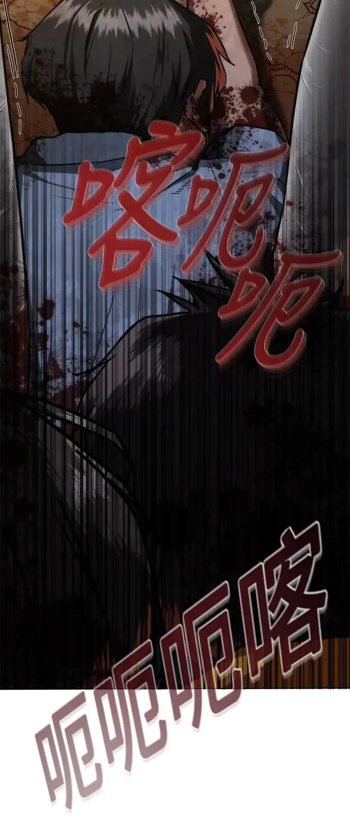 第12话 第19页