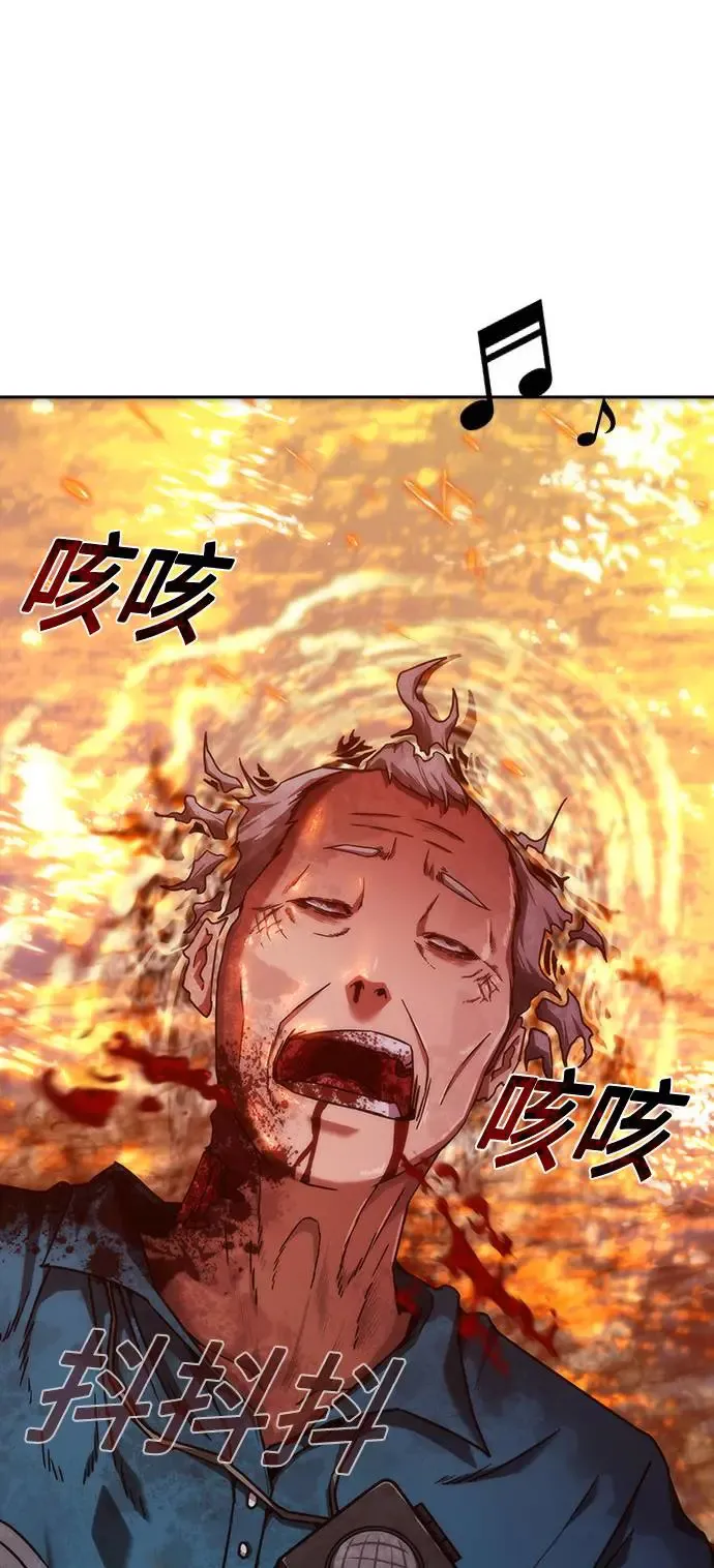 第12话 第38页