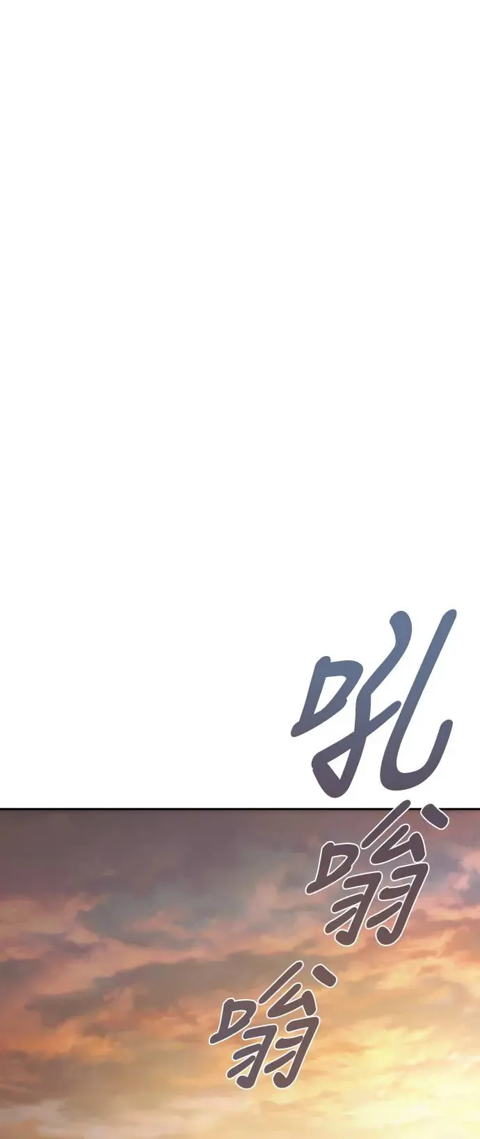 第12话 第41页