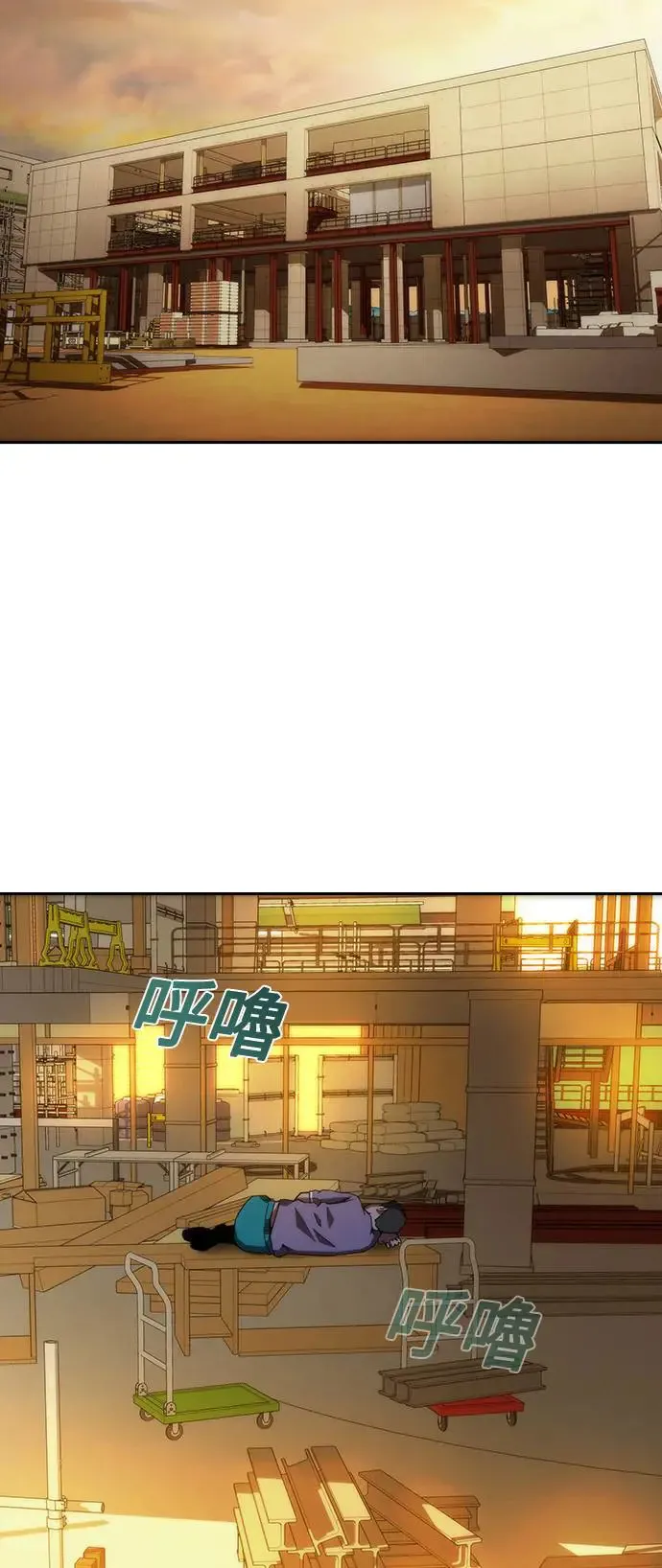 第12话 第42页