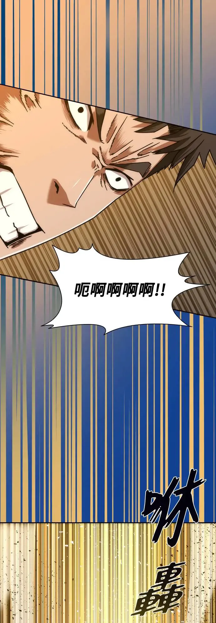 第12话 第48页