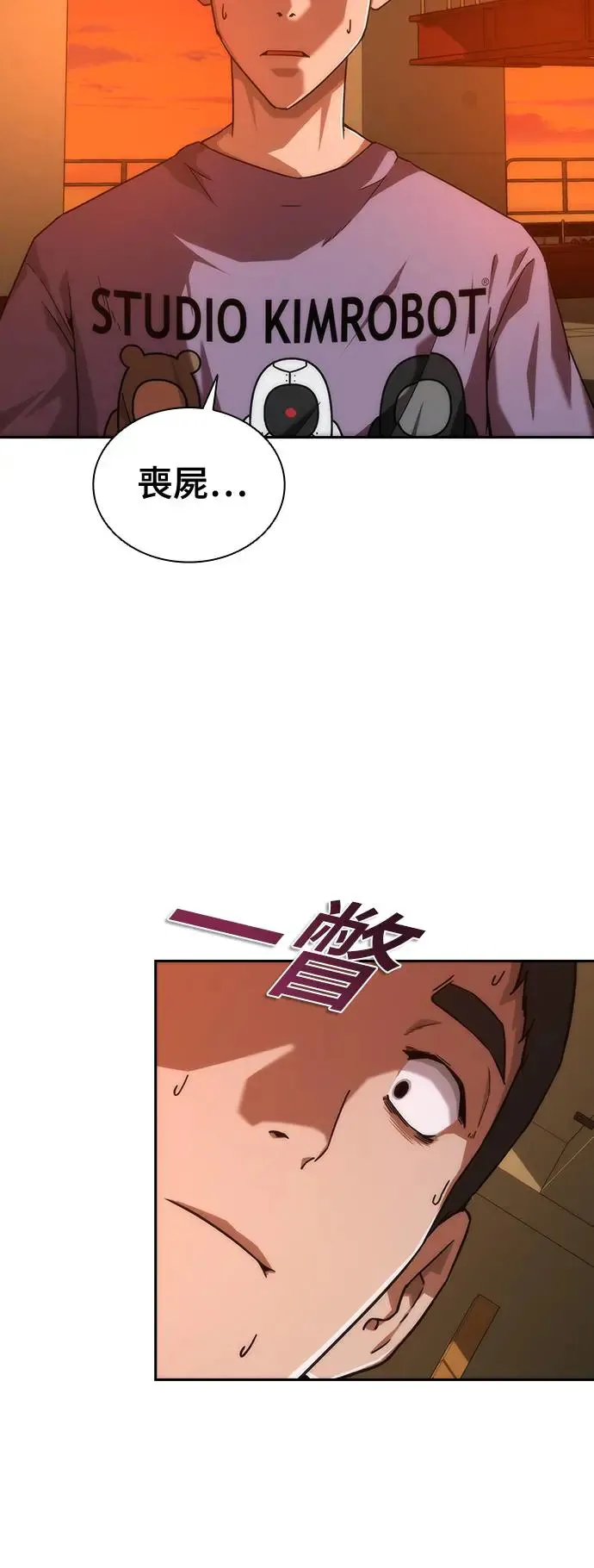 第13话 第13页