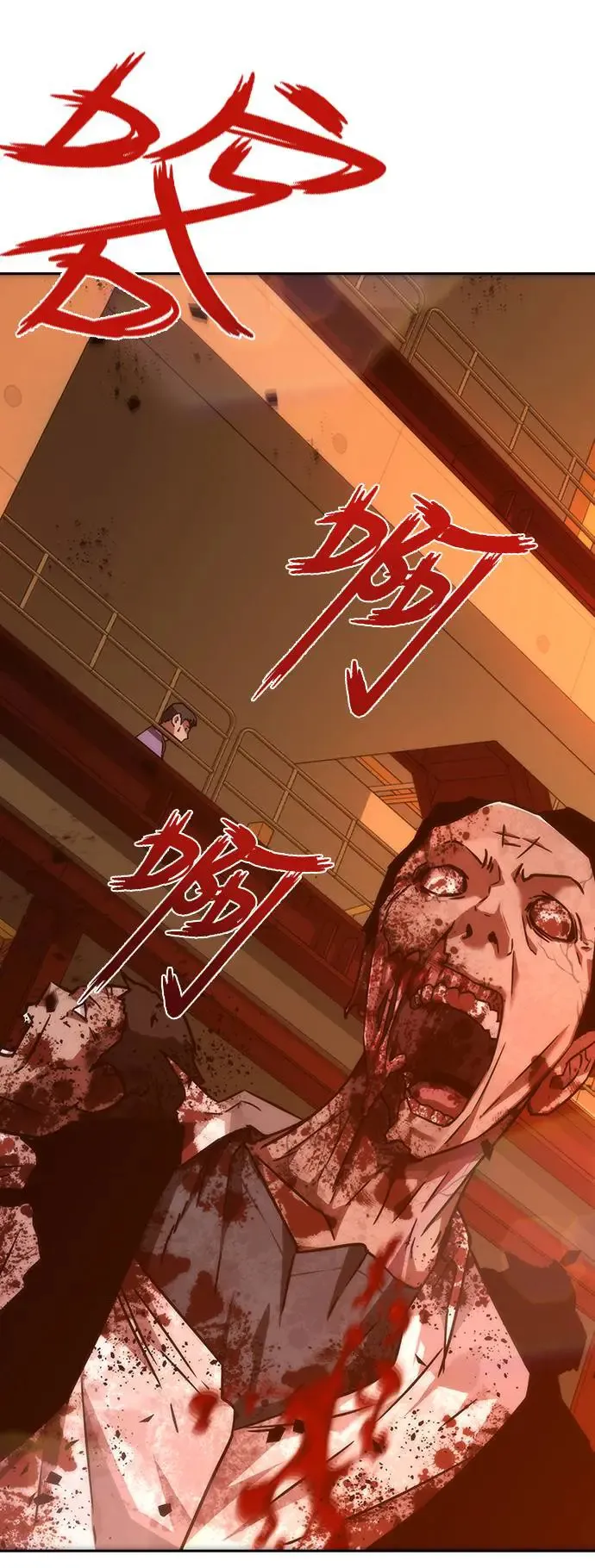 第13话 第14页