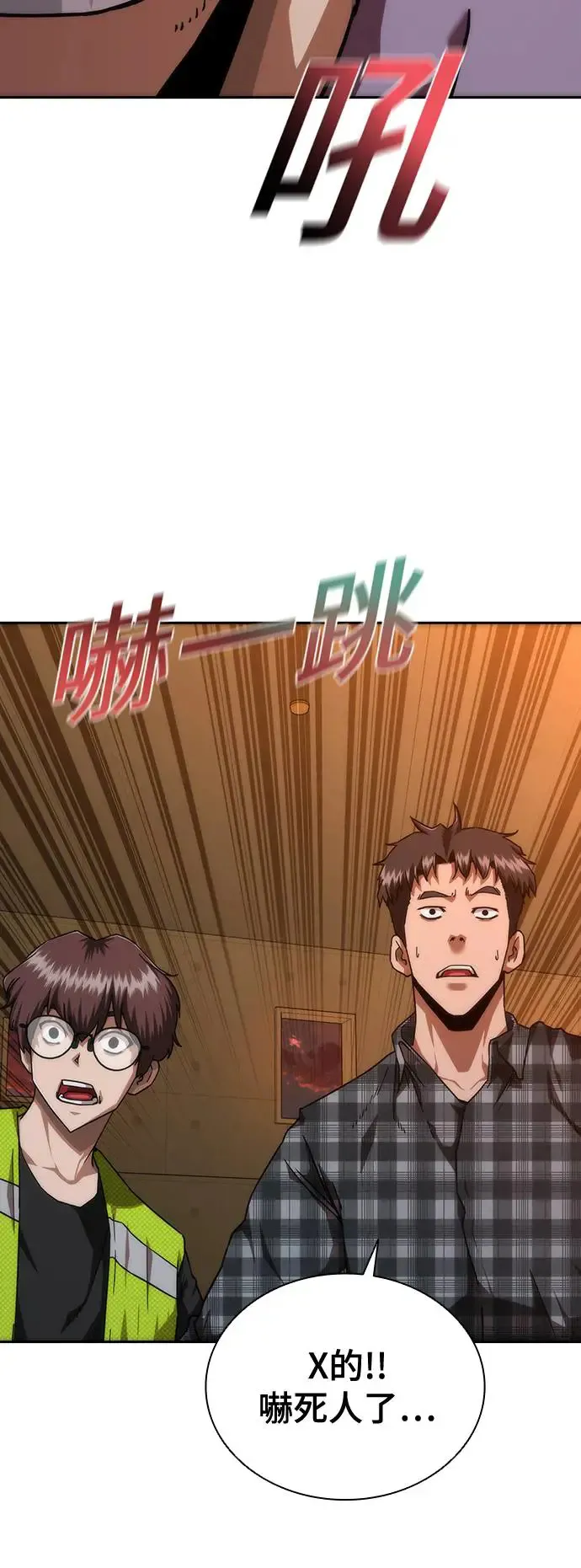 第13话 第16页