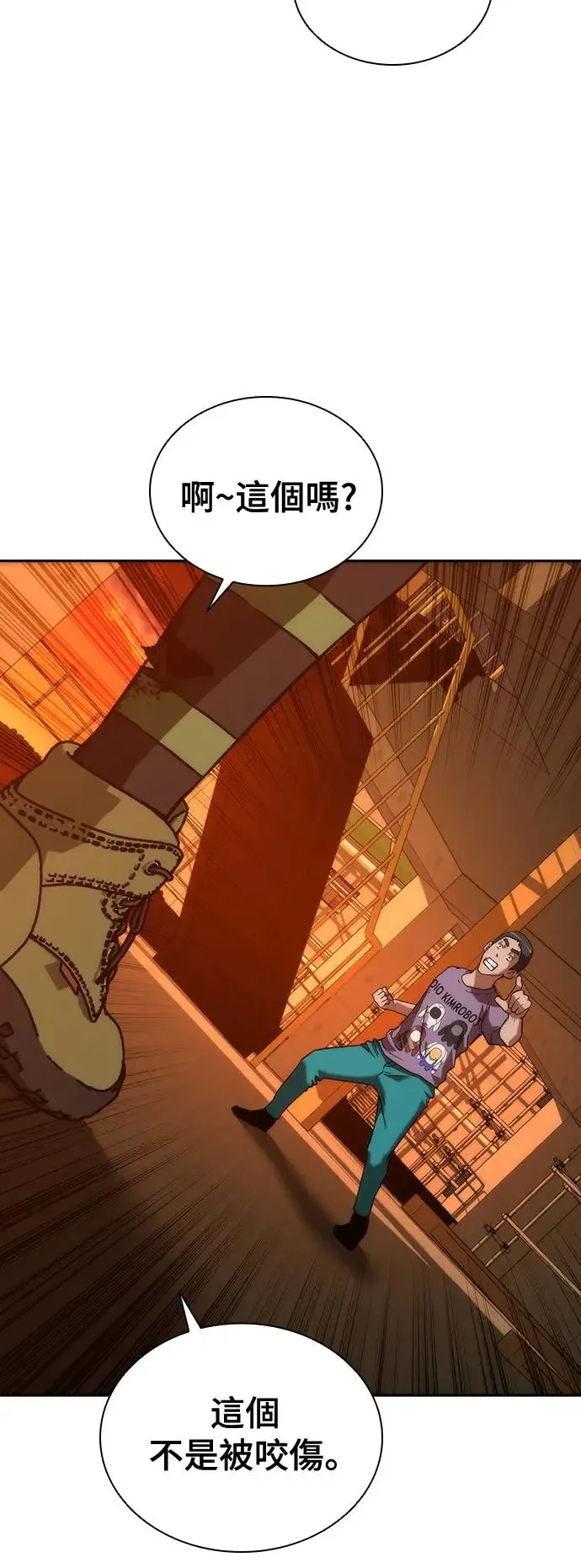 第13话 第18页
