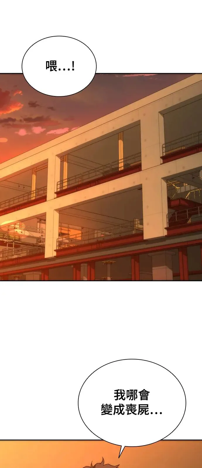 第13话 第26页