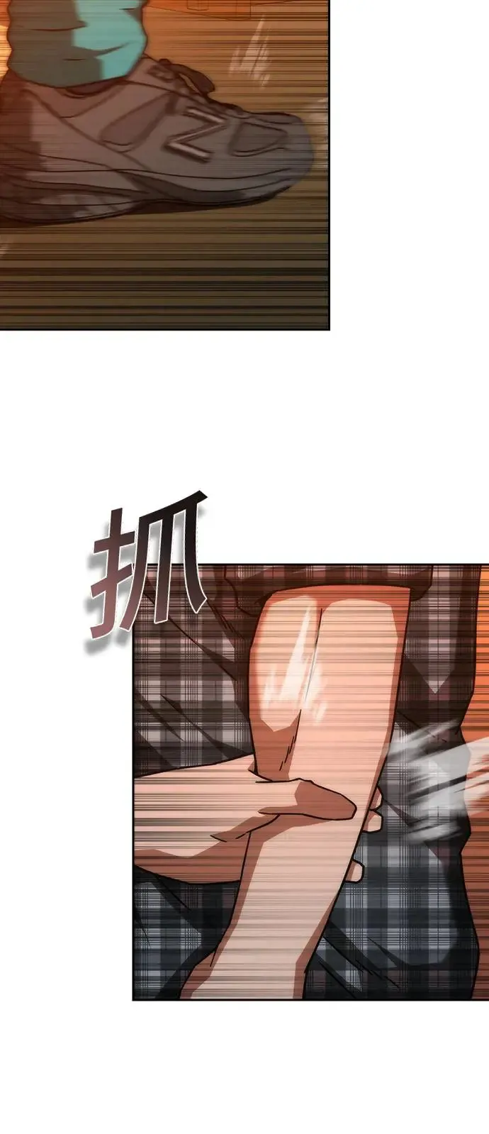 第13话 第28页