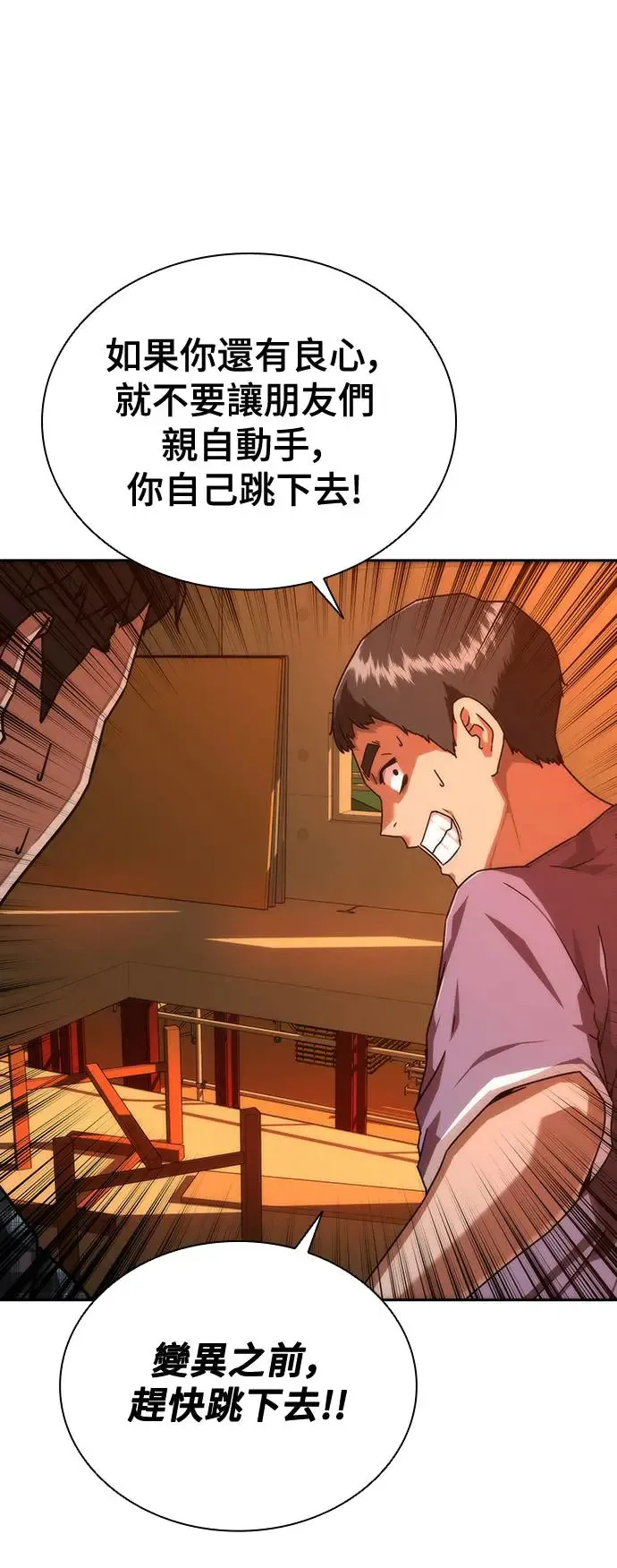 第13话 第30页