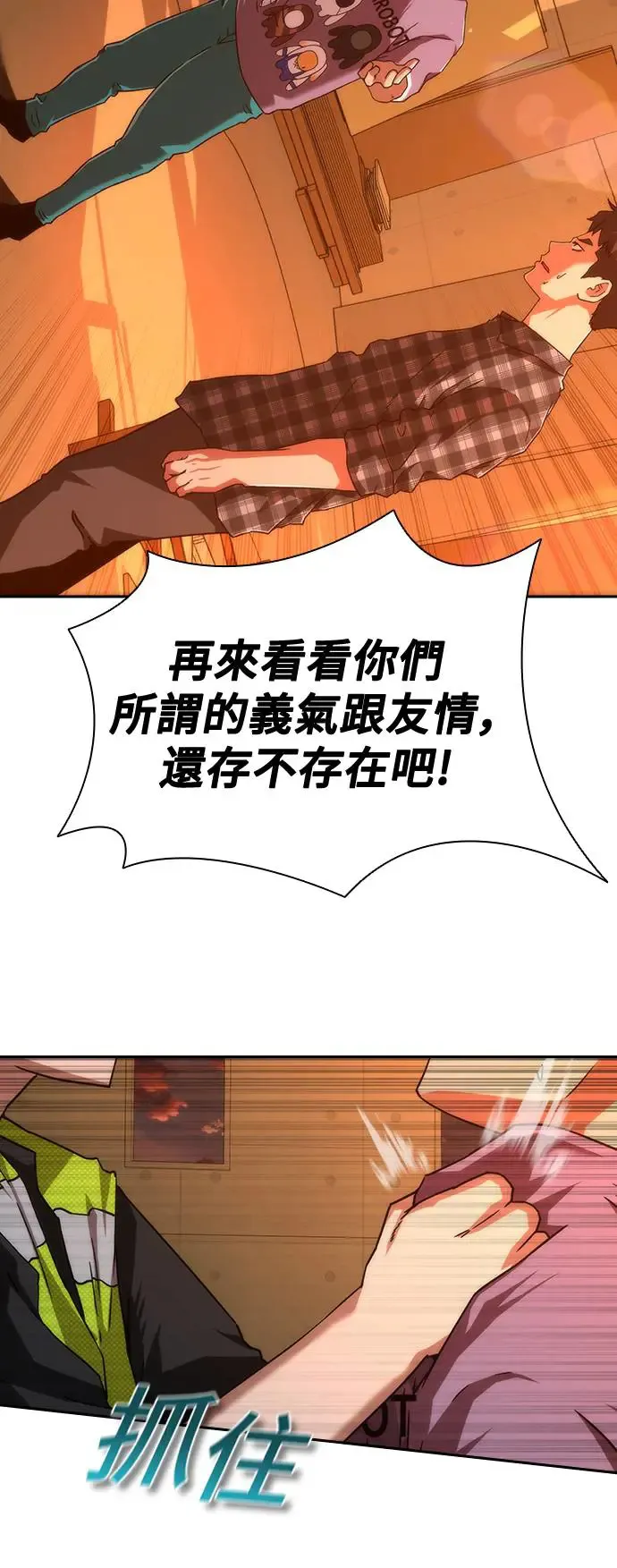 第13话 第35页