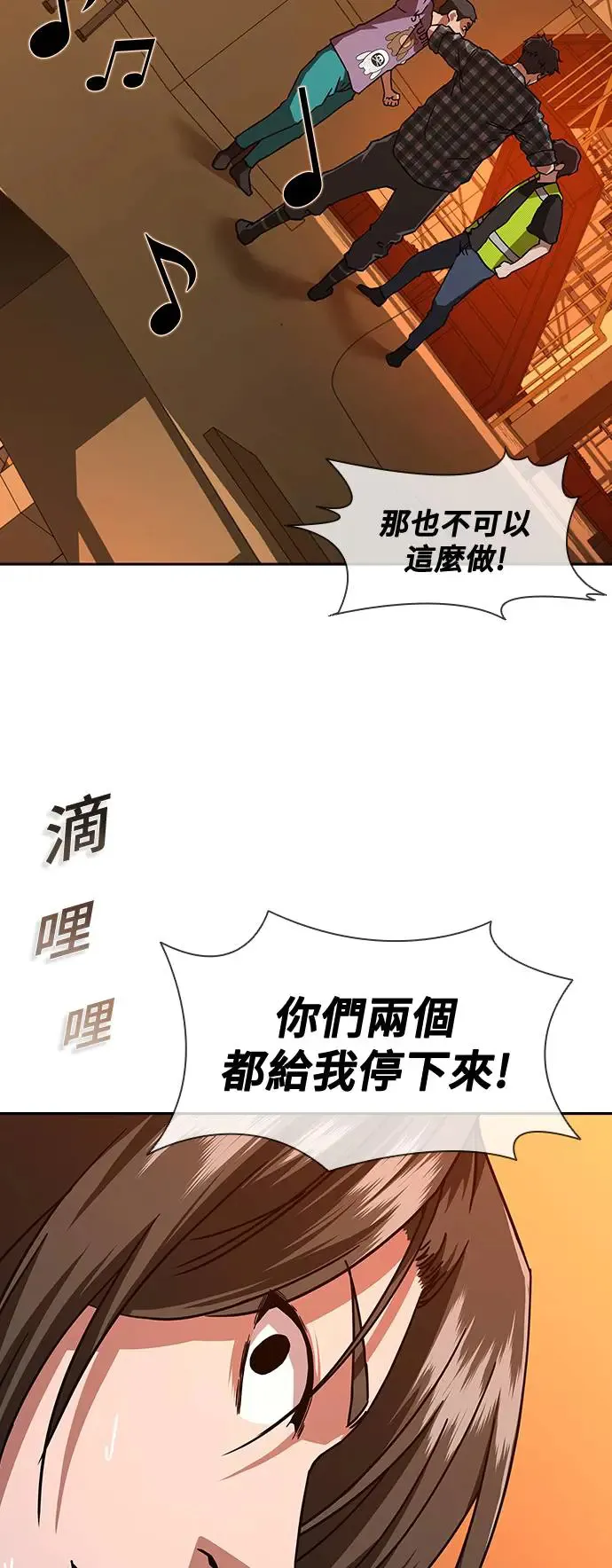 第13话 第40页