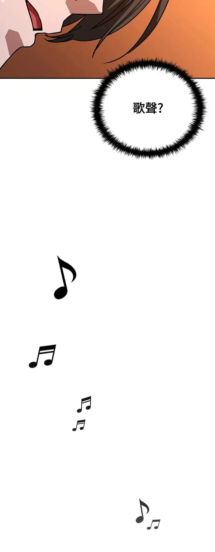 第13话 第41页